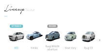 光岡自動車